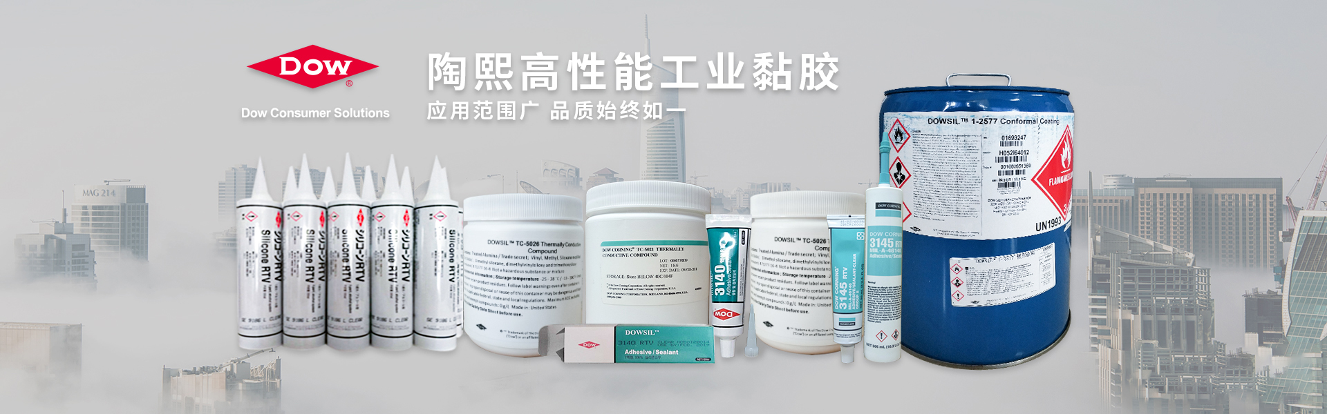 信越導熱矽脂