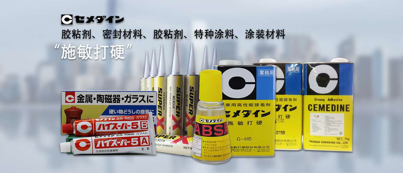 關東（dōng）化成潤滑（huá）劑