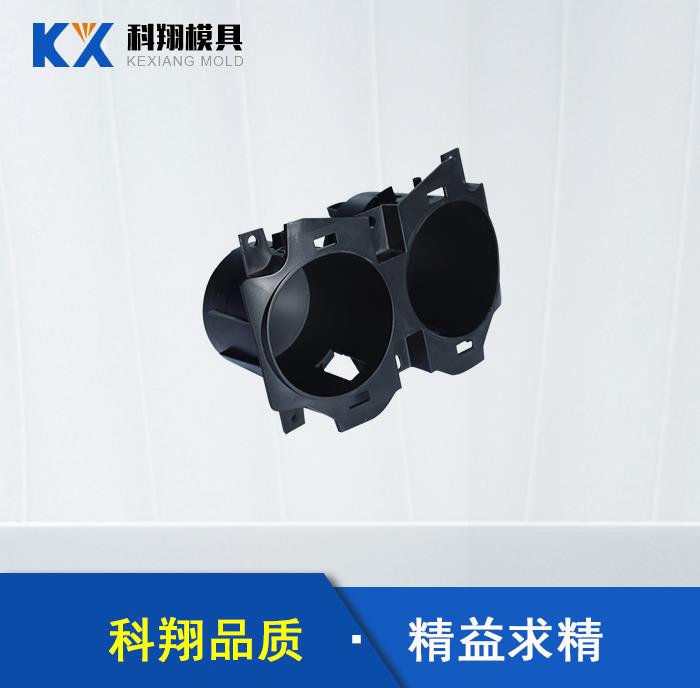 汽車模曲麵分型麵的創建技巧,深圳塑膠模具設計